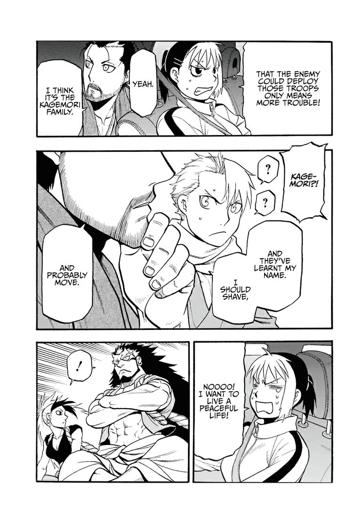 Read Yomi no Tsugai en Manga Online