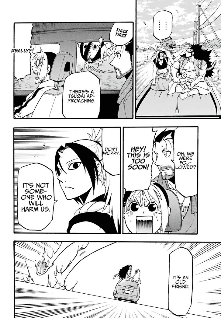 Read Yomi no Tsugai en Manga Online