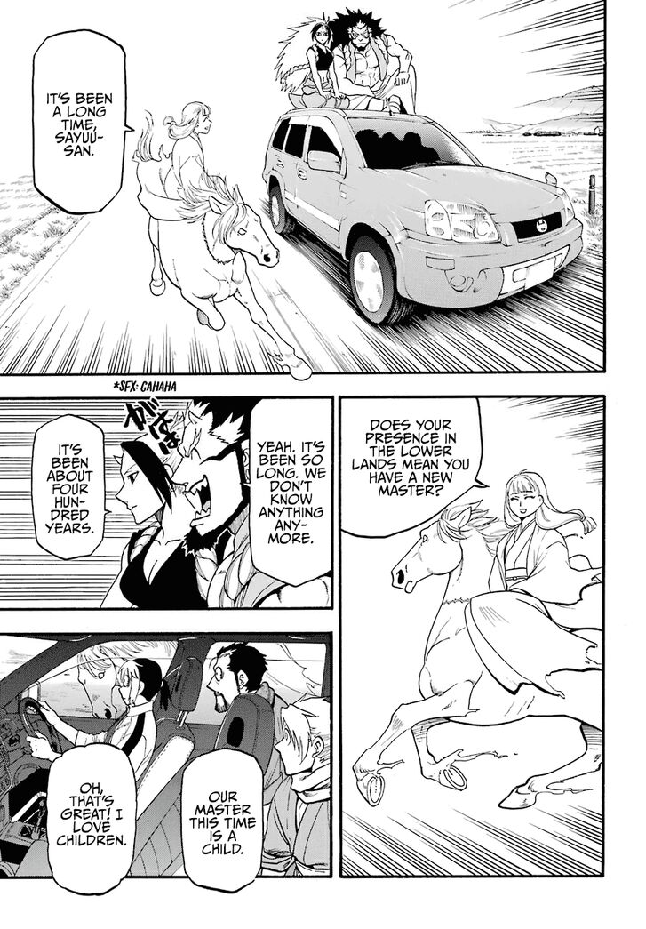 Read Yomi no Tsugai en Manga Online