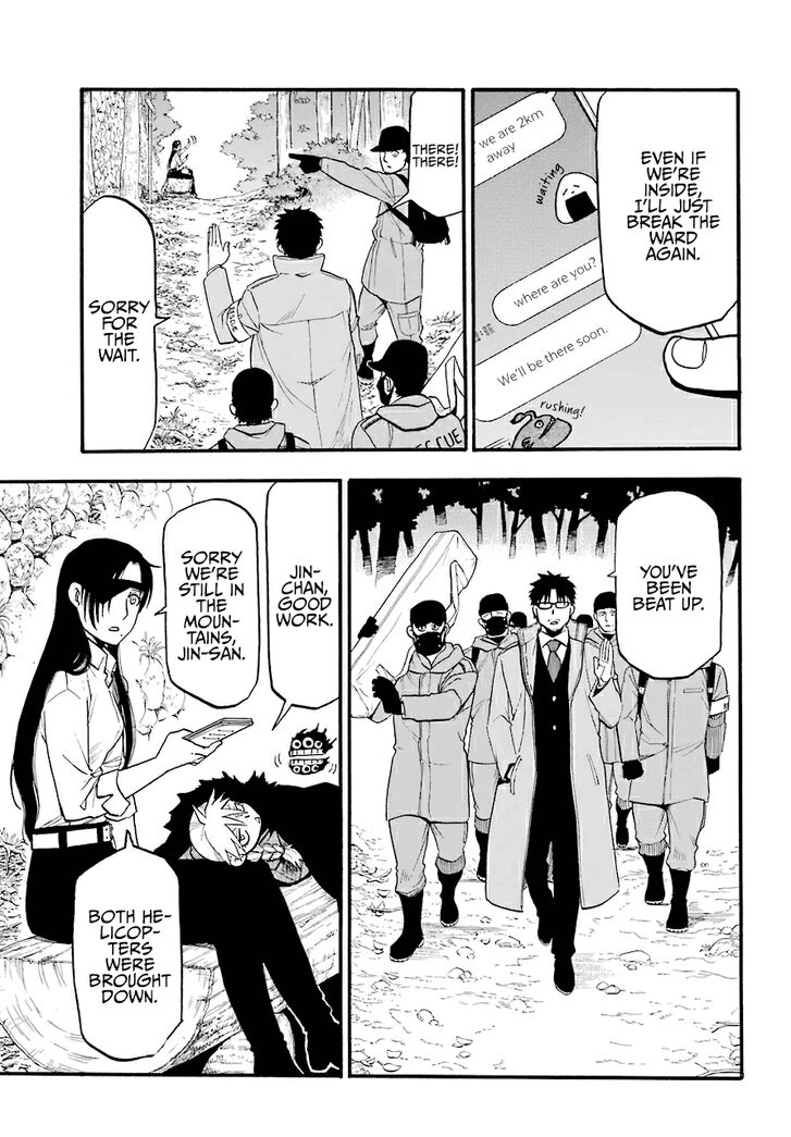 Read Yomi no Tsugai en Manga Online