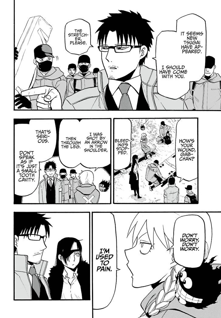 Read Yomi no Tsugai en Manga Online