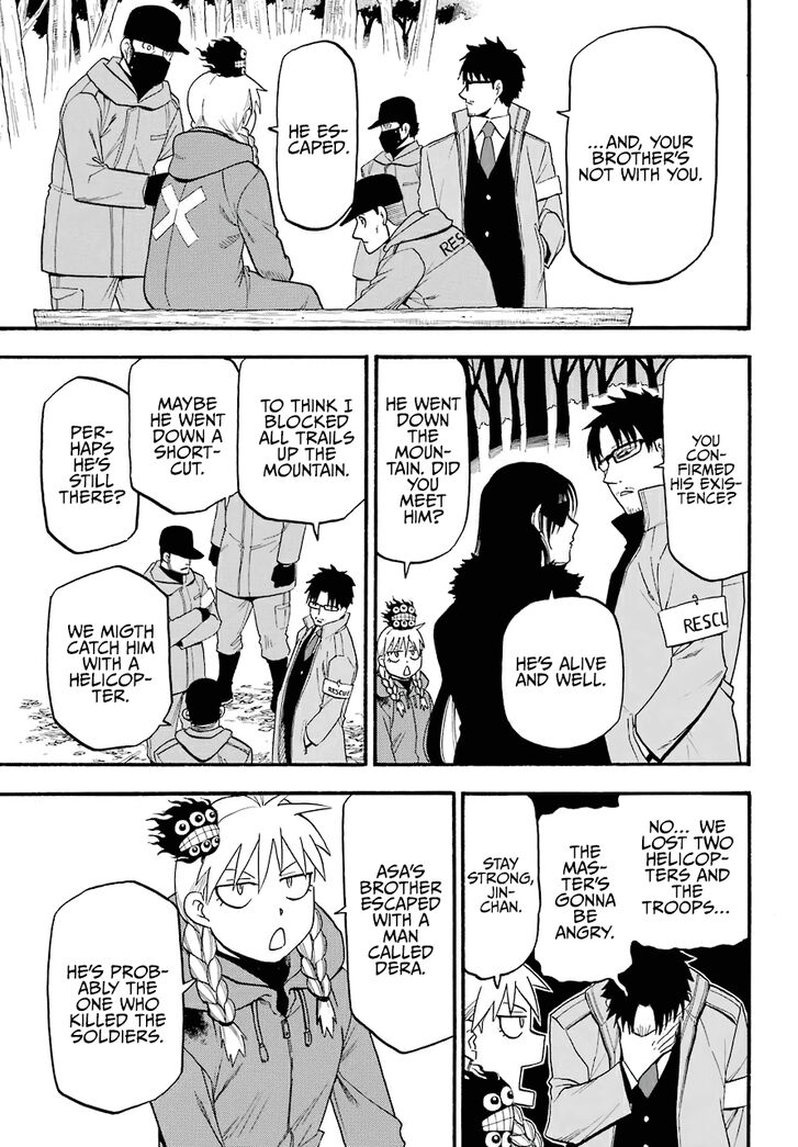 Read Yomi no Tsugai en Manga Online