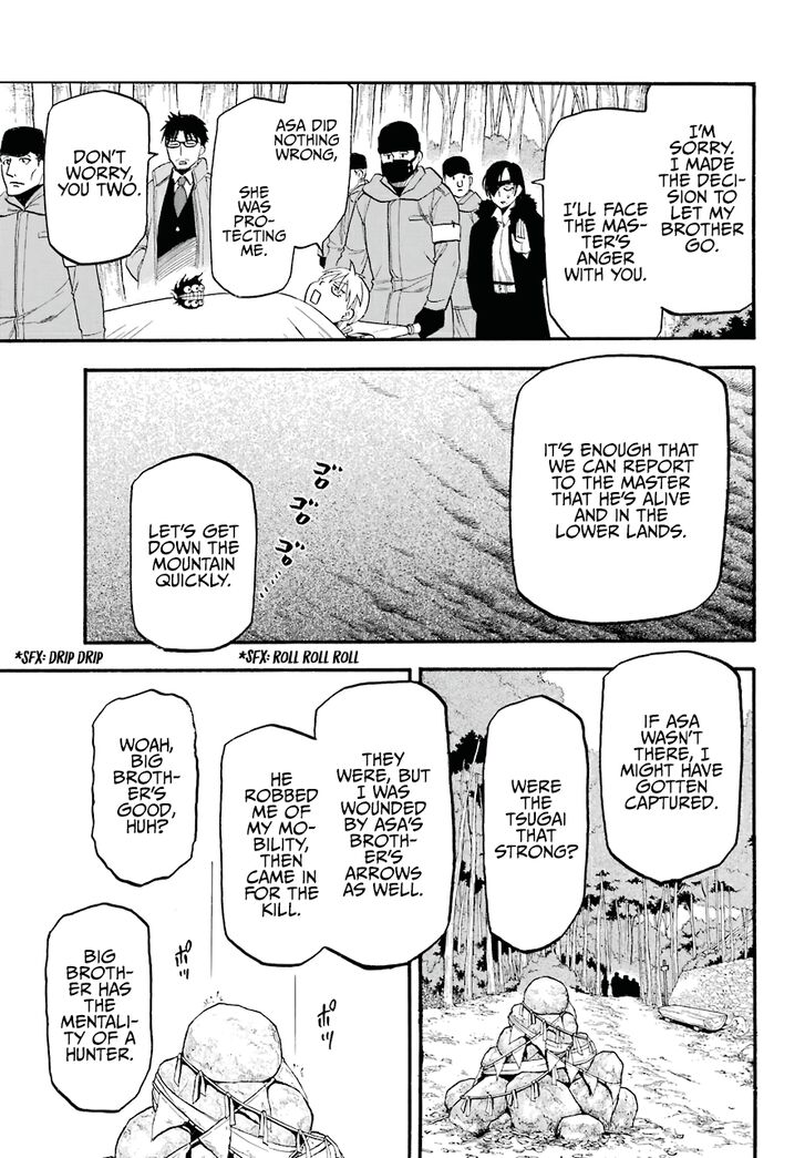 Read Yomi no Tsugai en Manga Online