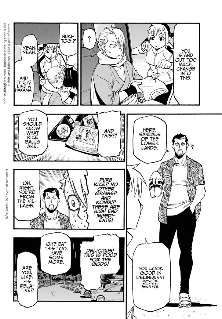 Read Yomi no Tsugai en Manga Online