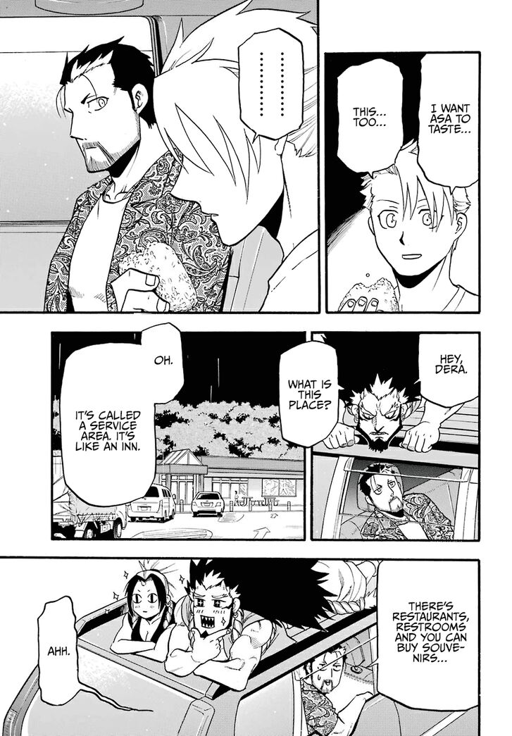 Read Yomi no Tsugai en Manga Online