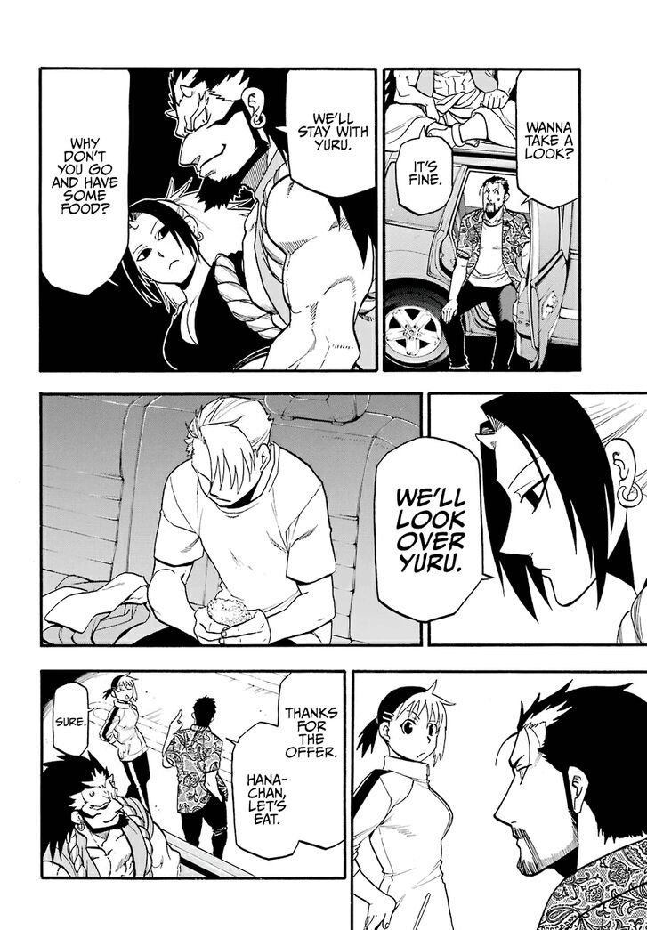 Read Yomi no Tsugai en Manga Online