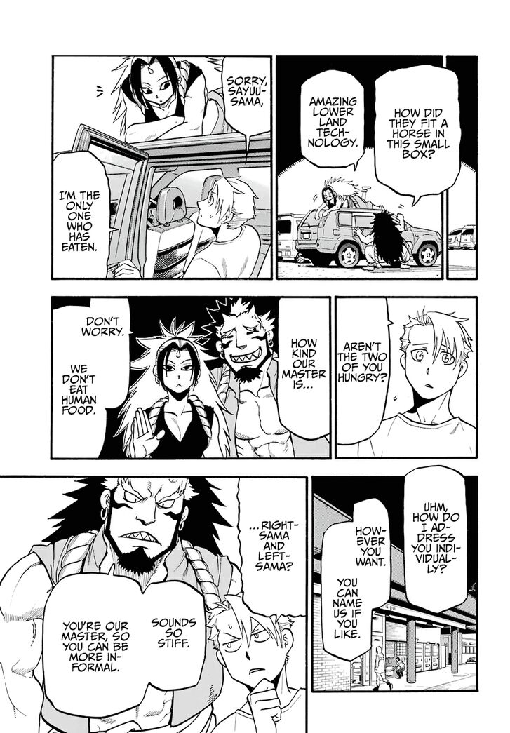 Read Yomi no Tsugai en Manga Online