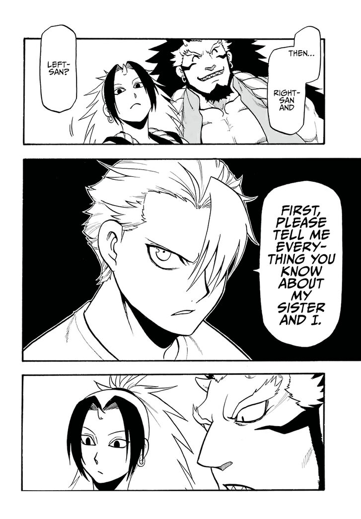 Read Yomi no Tsugai en Manga Online