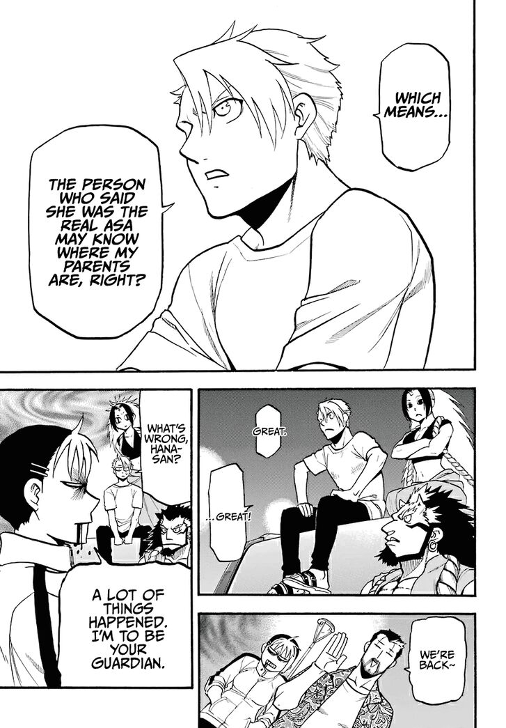 Read Yomi no Tsugai en Manga Online