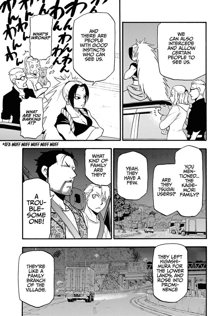 Read Yomi no Tsugai en Manga Online