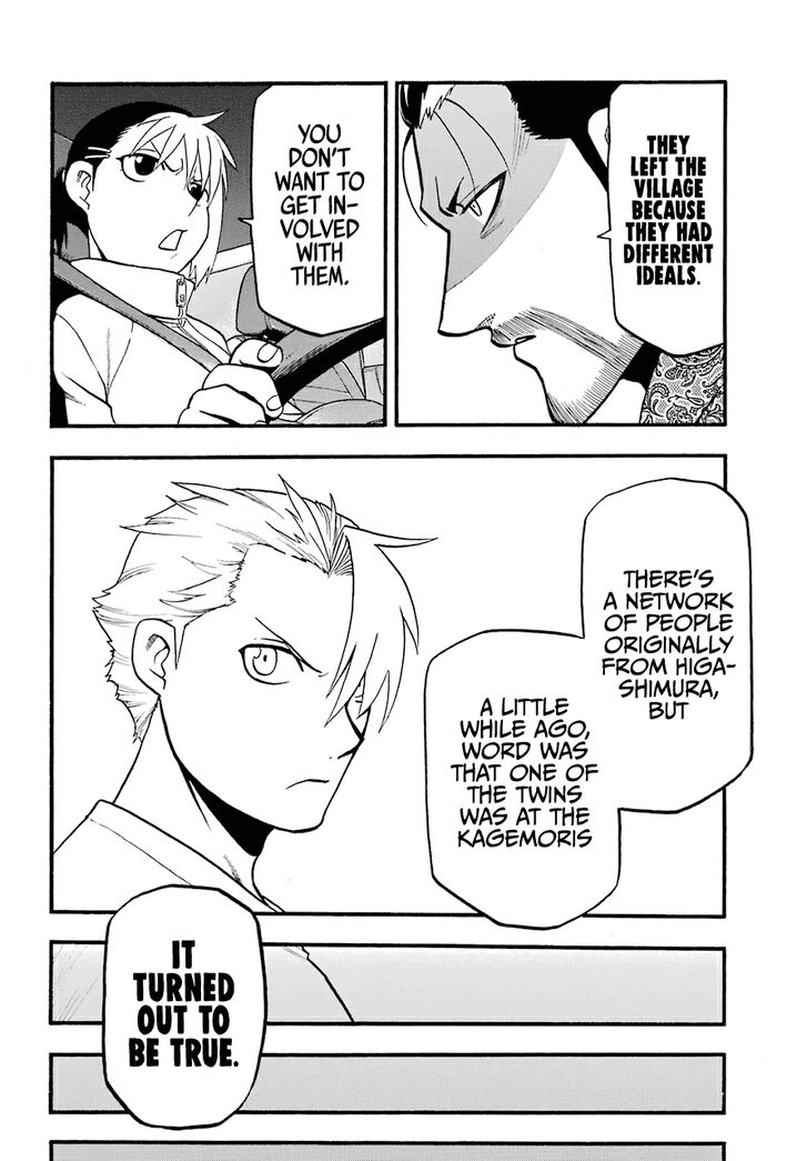 Read Yomi no Tsugai en Manga Online