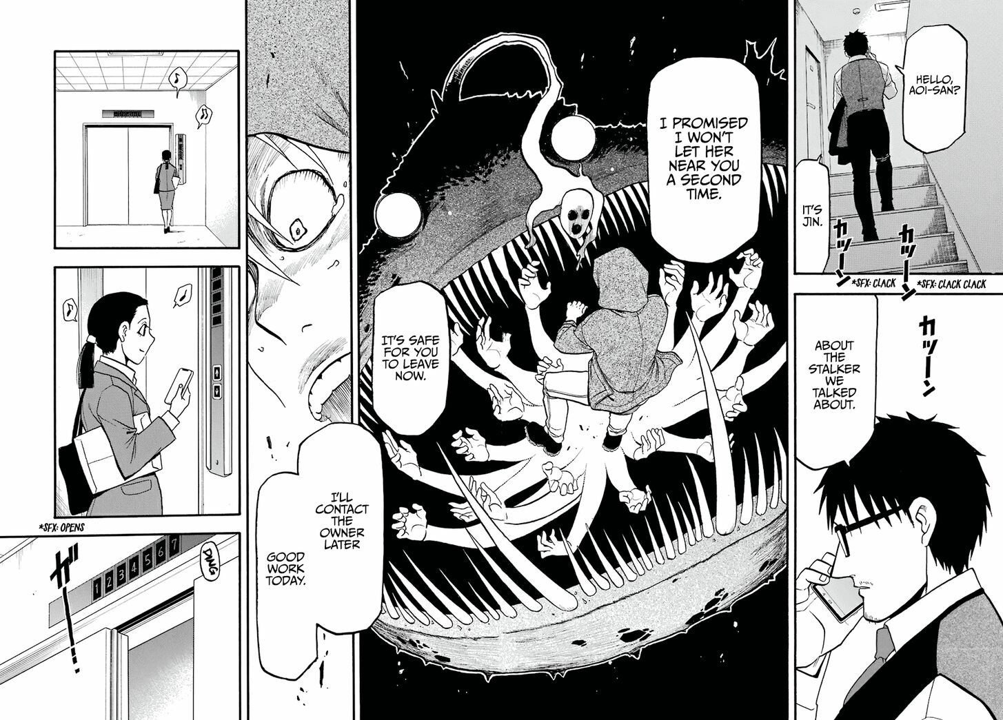 Read Yomi no Tsugai en Manga Online