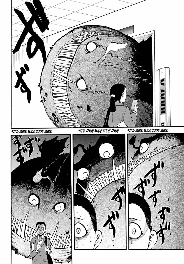 Read Yomi no Tsugai en Manga Online