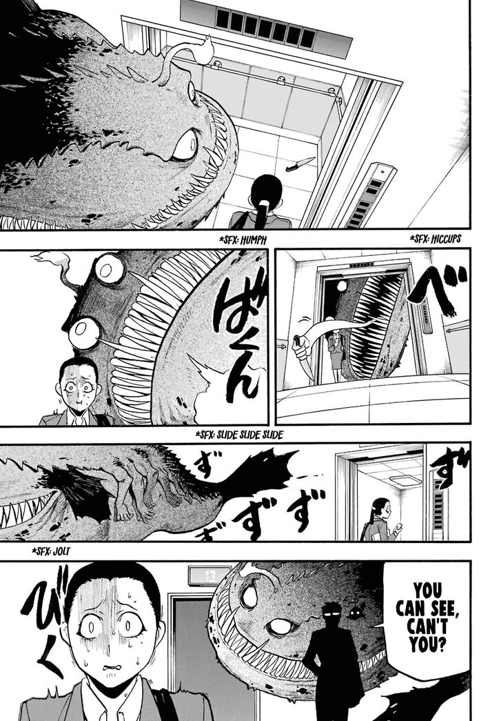 Read Yomi no Tsugai en Manga Online