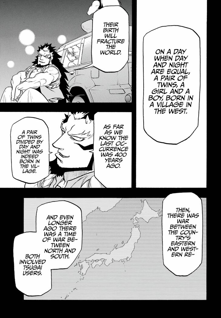 Read Yomi no Tsugai en Manga Online