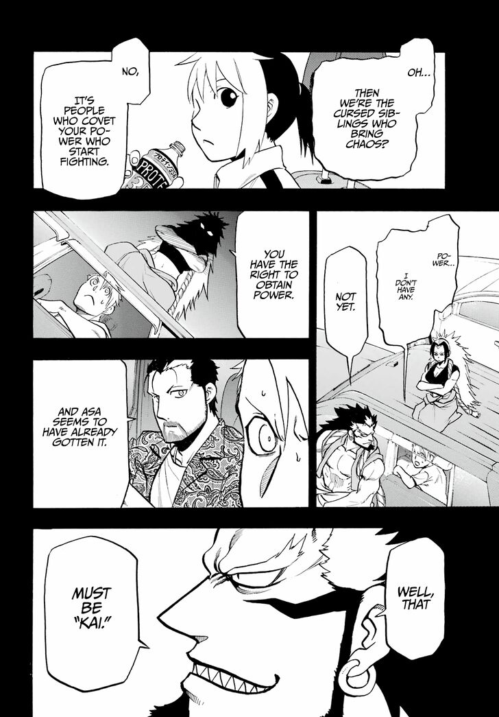 Read Yomi no Tsugai en Manga Online