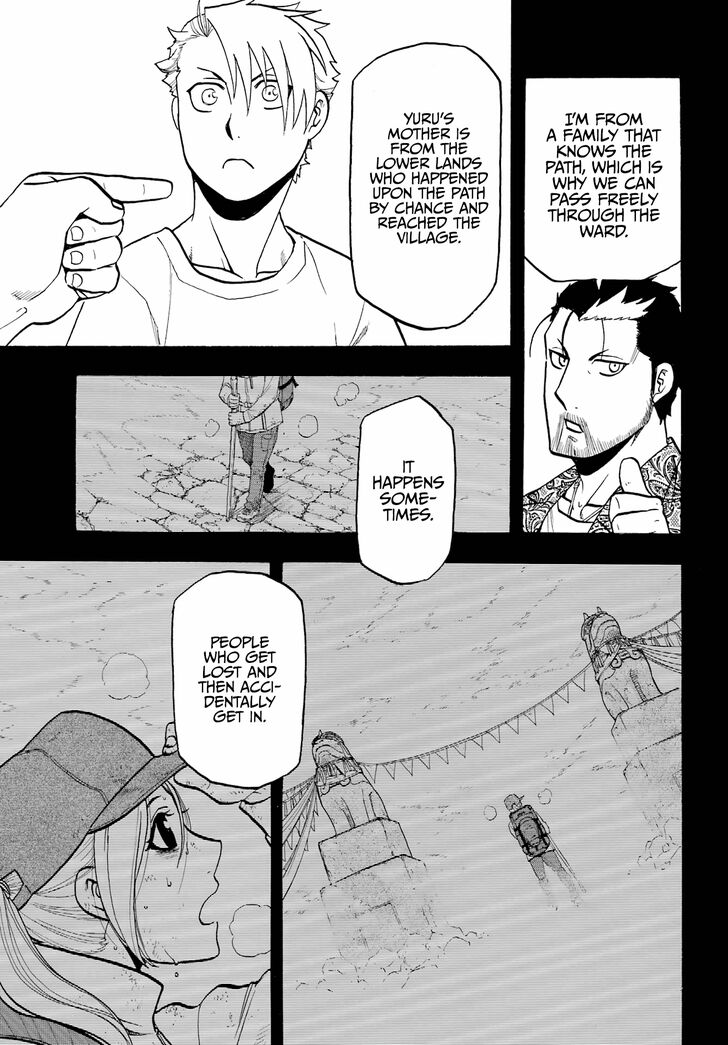 Read Yomi no Tsugai en Manga Online