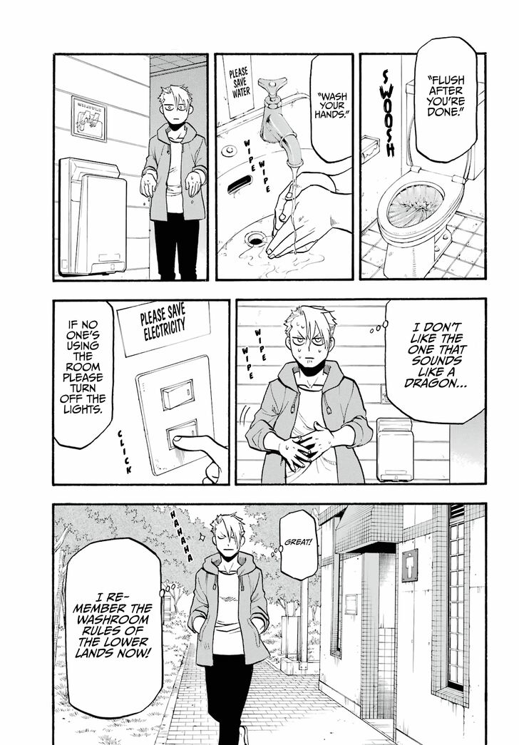 Read Yomi no Tsugai en Manga Online