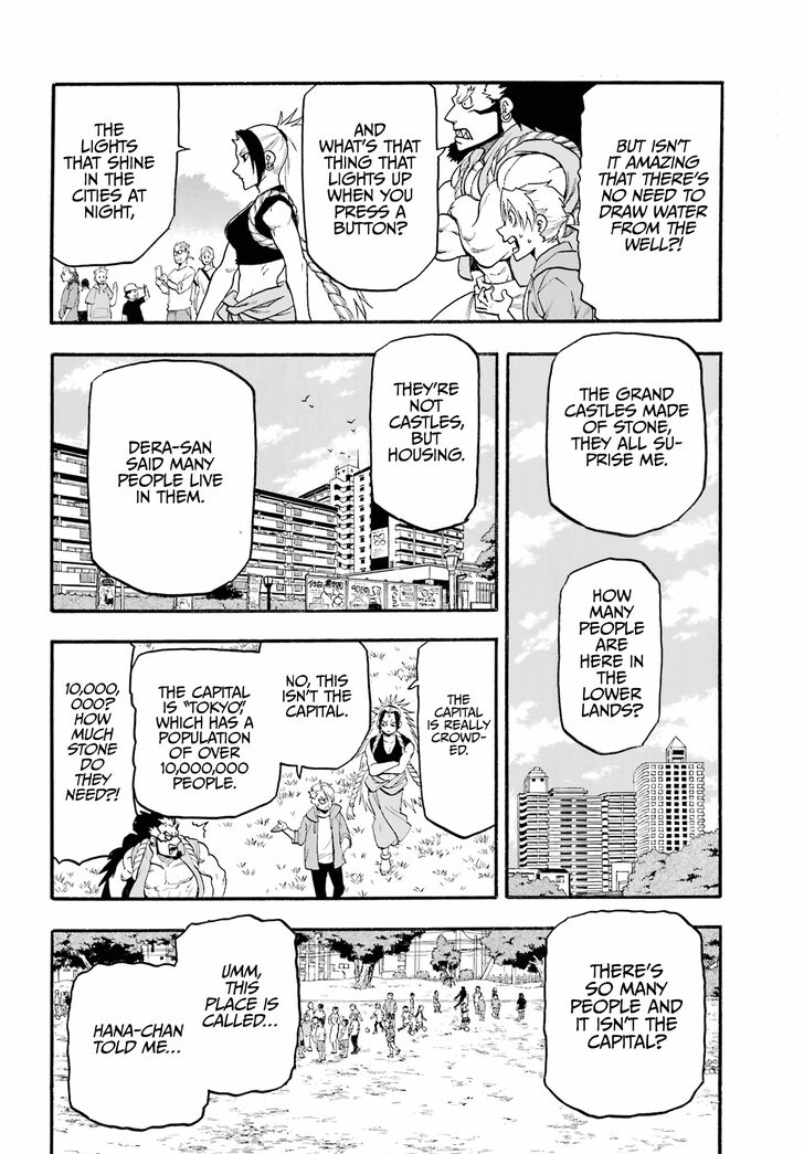 Read Yomi no Tsugai en Manga Online