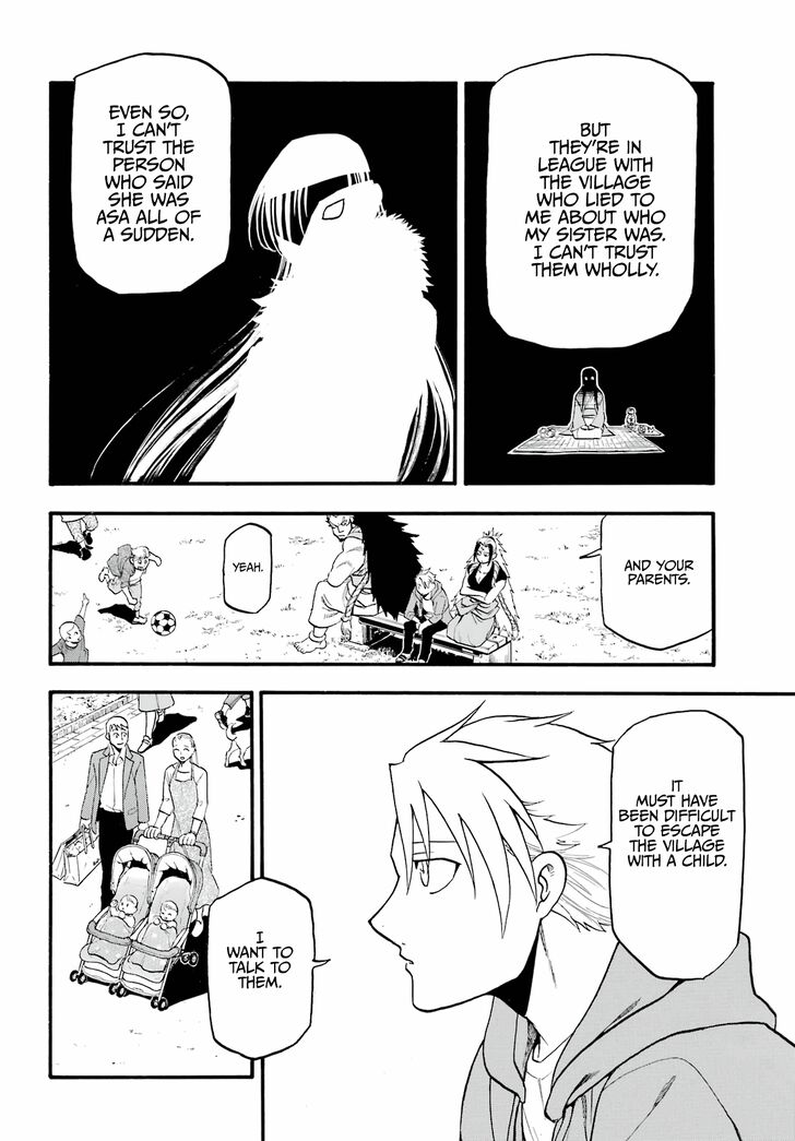 Read Yomi no Tsugai en Manga Online