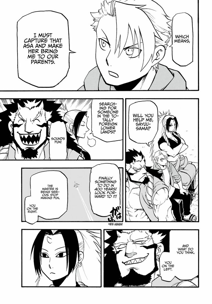 Read Yomi no Tsugai en Manga Online