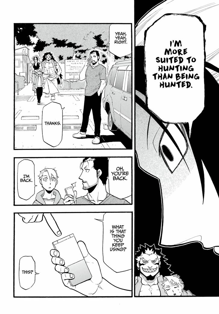 Read Yomi no Tsugai en Manga Online