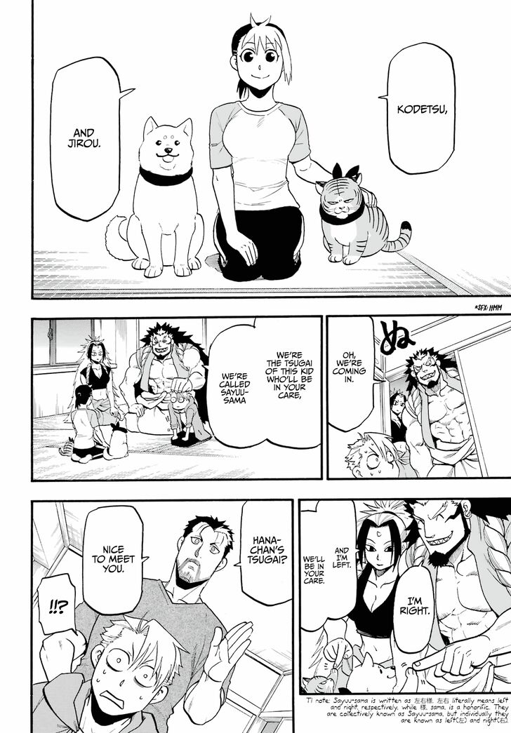 Read Yomi no Tsugai en Manga Online