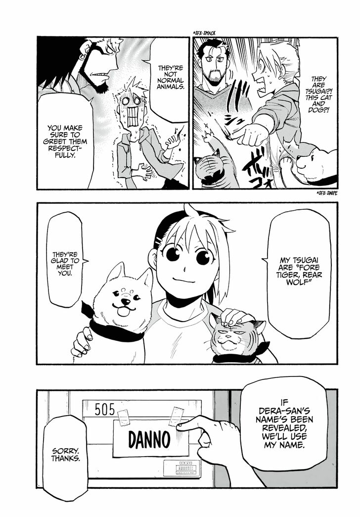 Read Yomi no Tsugai en Manga Online