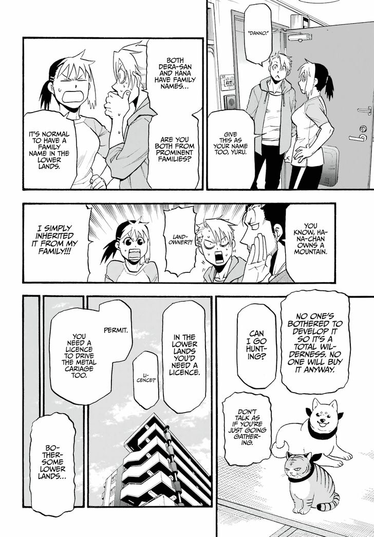 Read Yomi no Tsugai en Manga Online