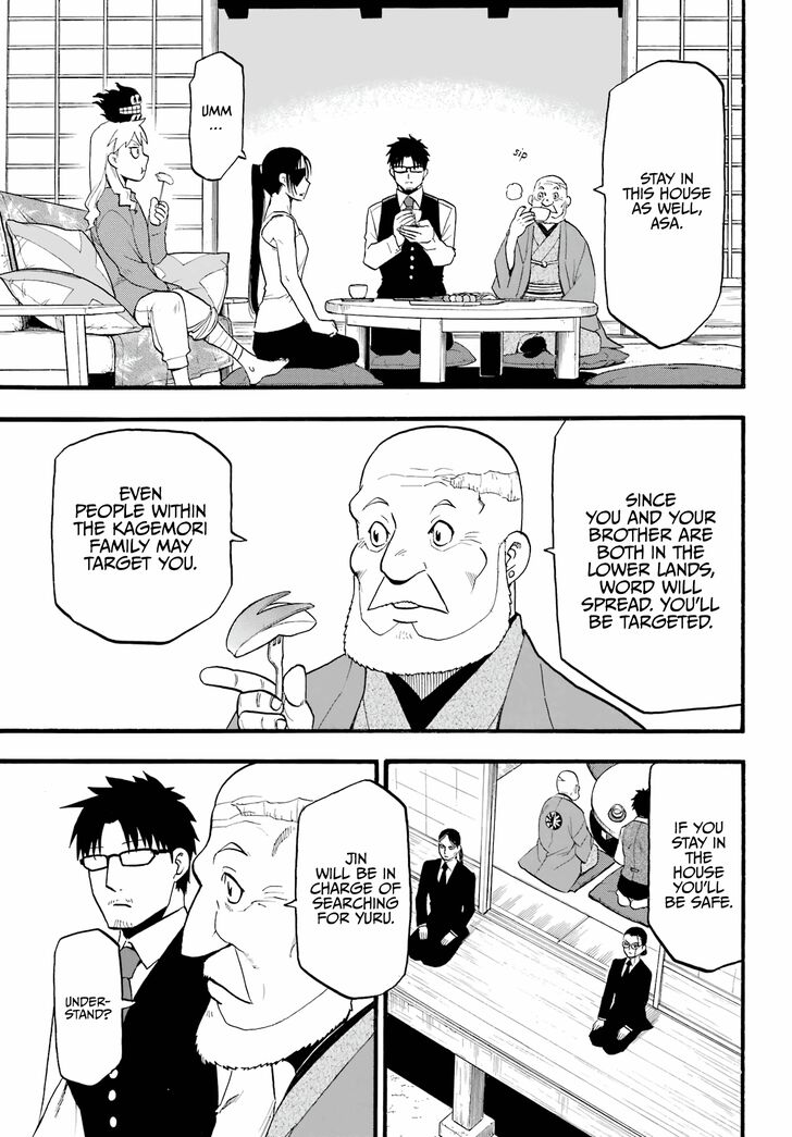 Read Yomi no Tsugai en Manga Online