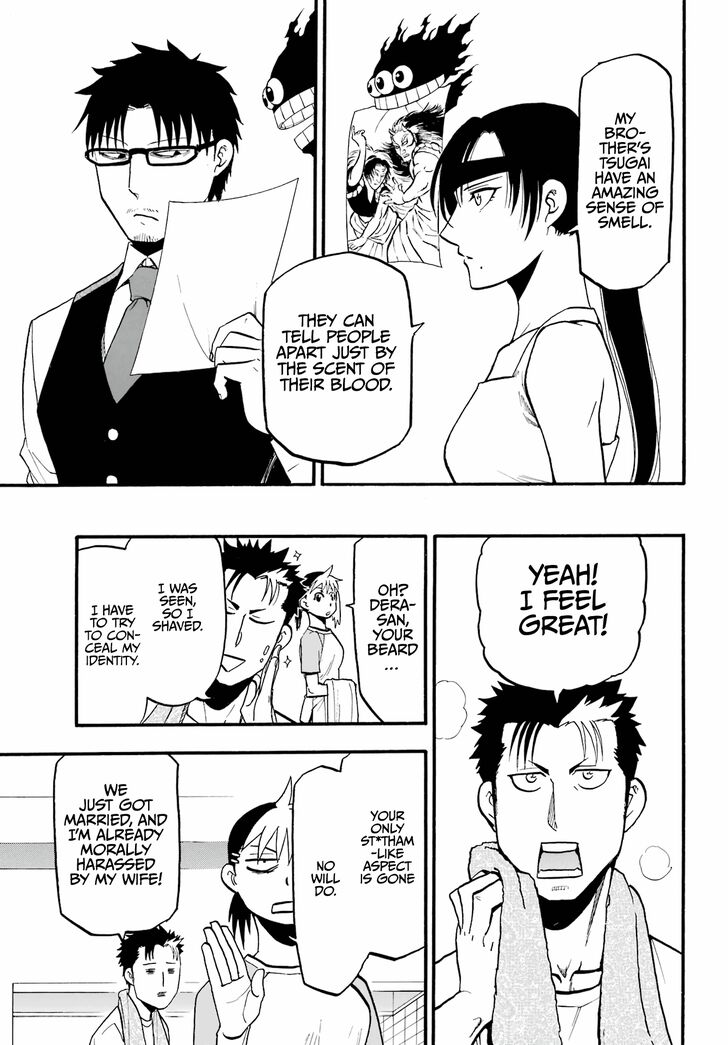 Read Yomi no Tsugai en Manga Online