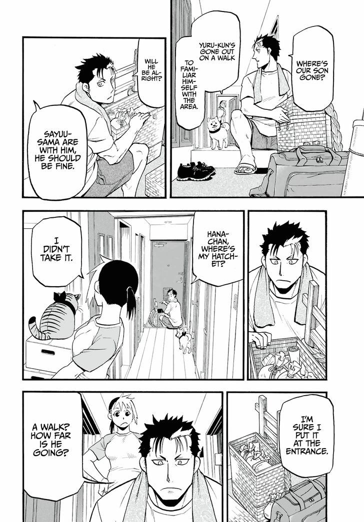 Read Yomi no Tsugai en Manga Online