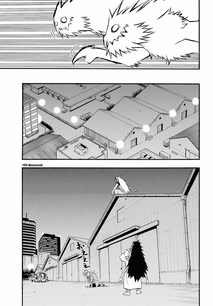 Read Yomi no Tsugai en Manga Online