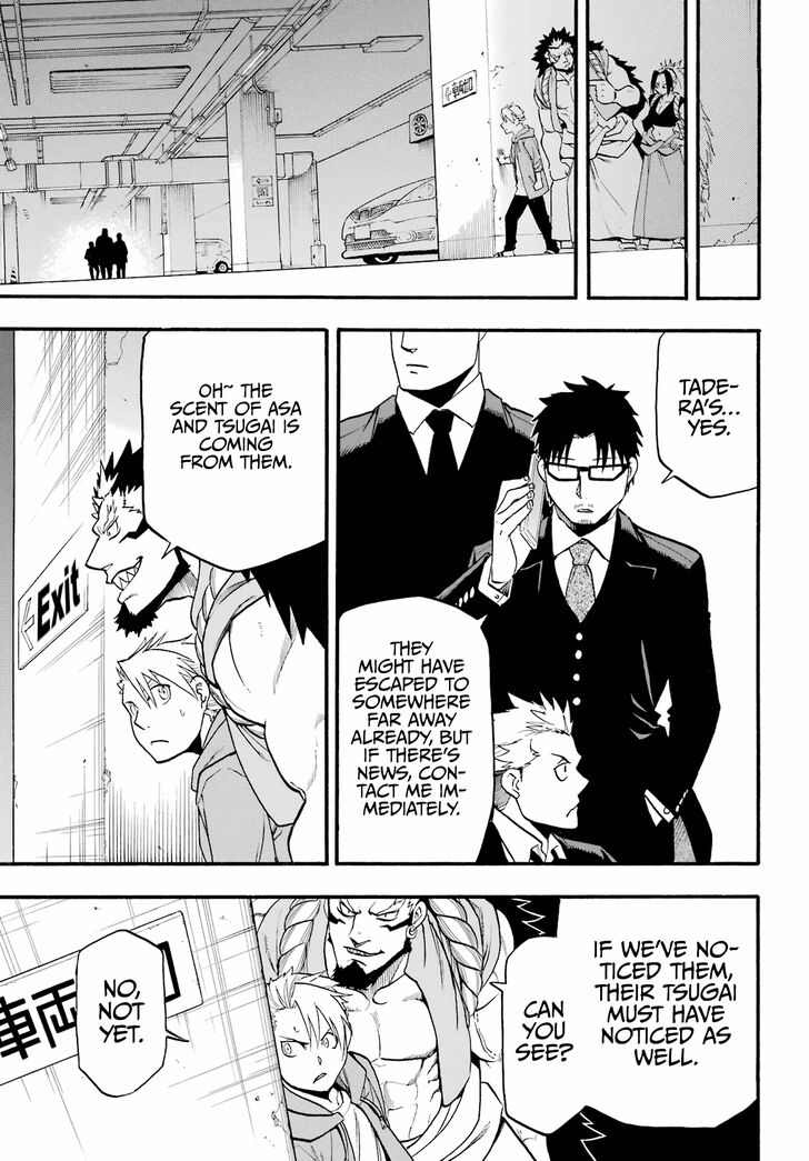 Read Yomi no Tsugai en Manga Online