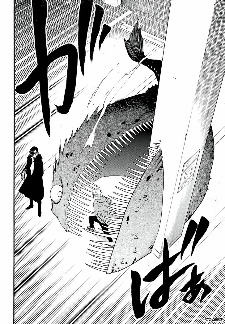 Read Yomi no Tsugai en Manga Online