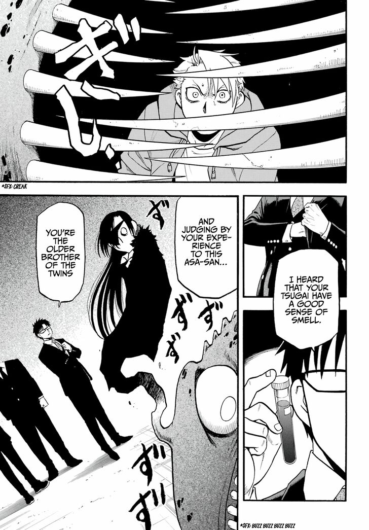 Read Yomi no Tsugai en Manga Online