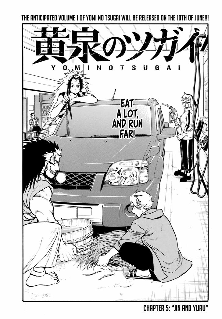 Read Yomi no Tsugai en Manga Online