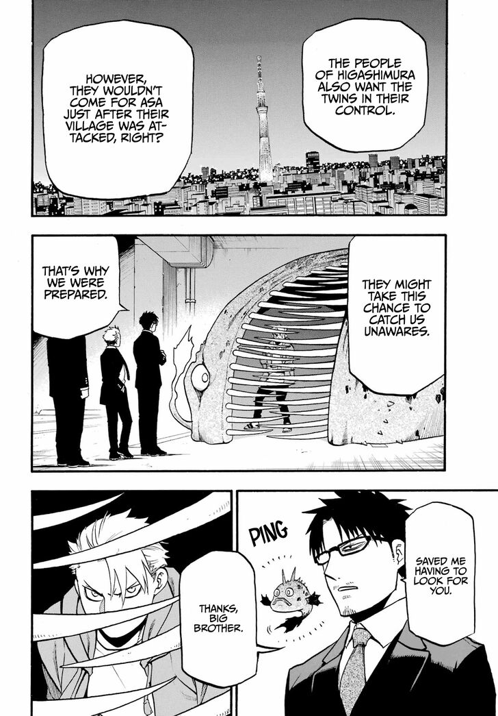 Read Yomi no Tsugai en Manga Online