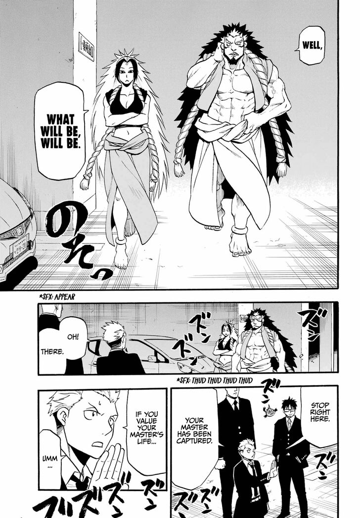 Read Yomi no Tsugai en Manga Online