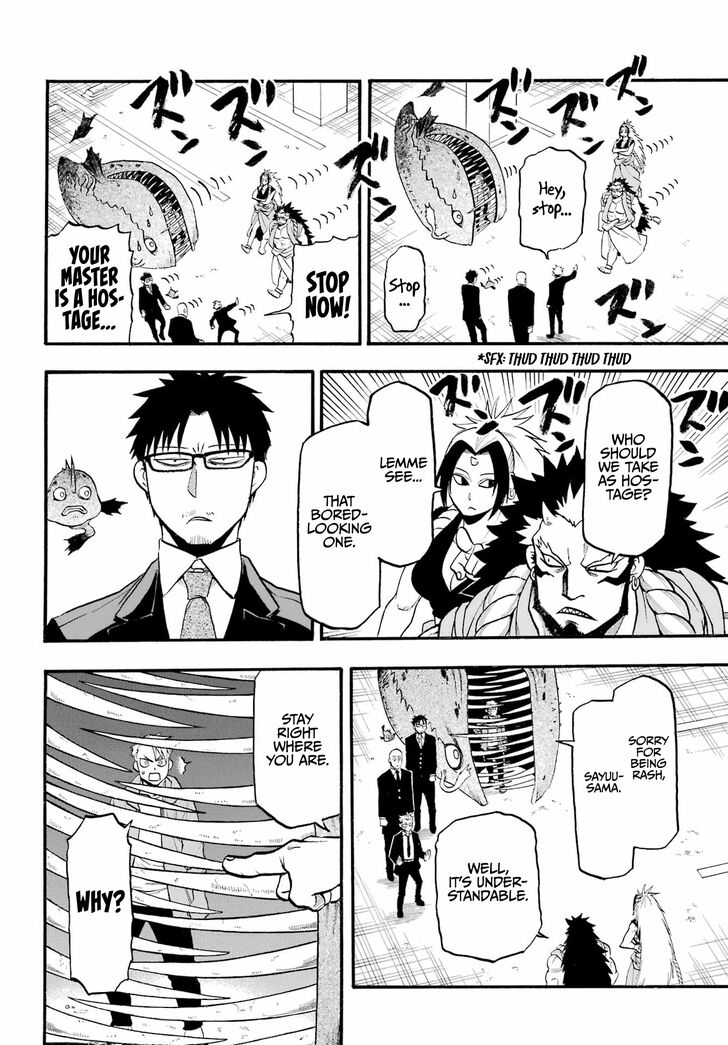 Read Yomi no Tsugai en Manga Online