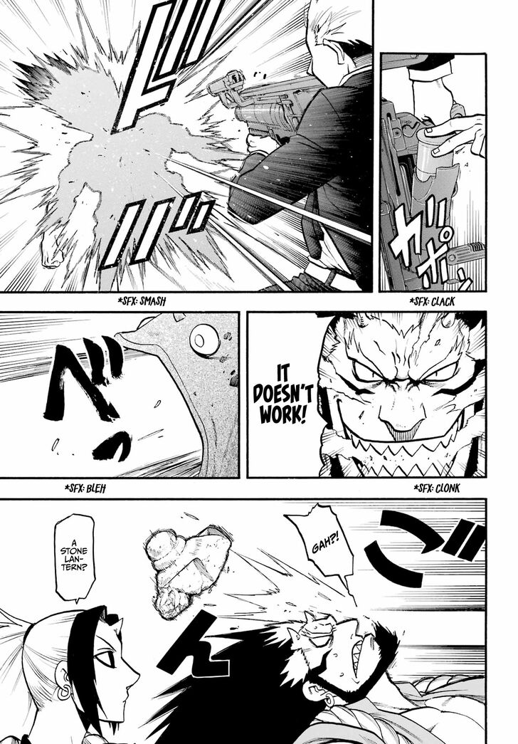 Read Yomi no Tsugai en Manga Online