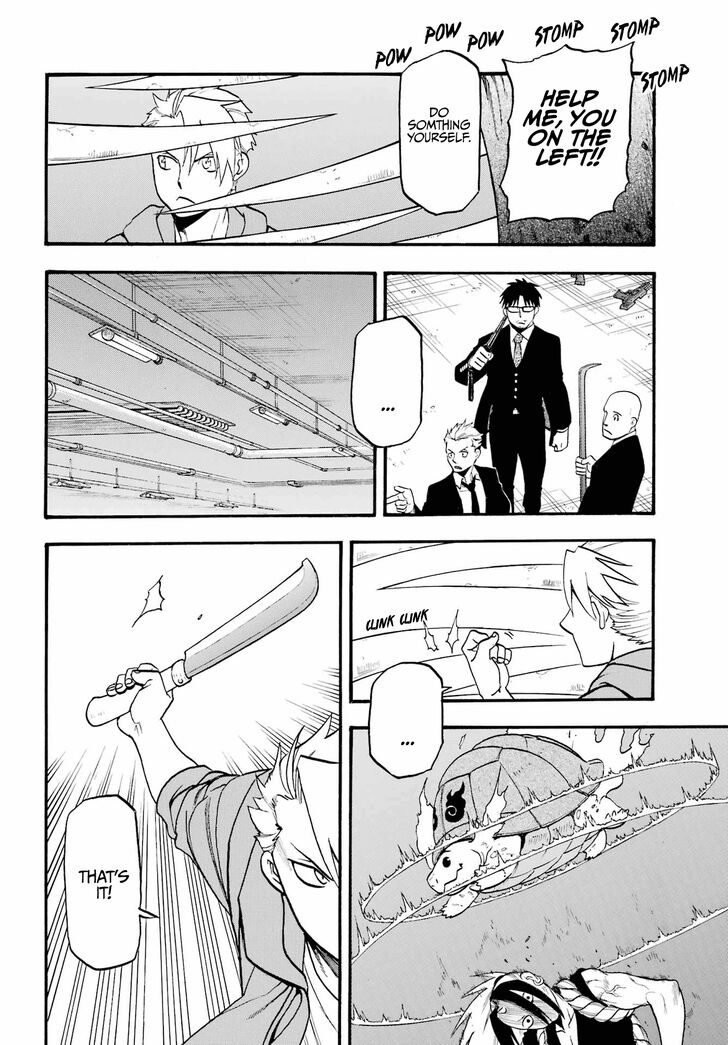 Read Yomi no Tsugai en Manga Online