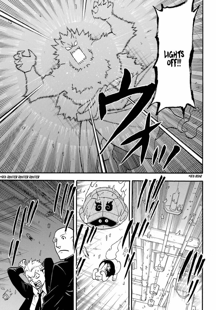 Read Yomi no Tsugai en Manga Online