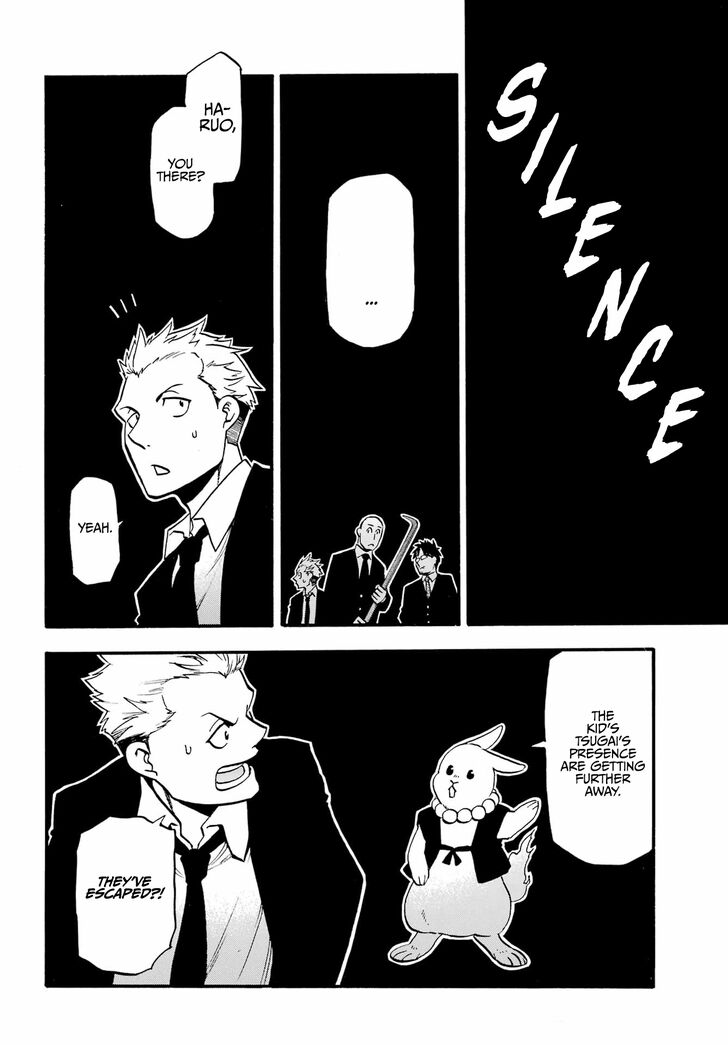 Read Yomi no Tsugai en Manga Online