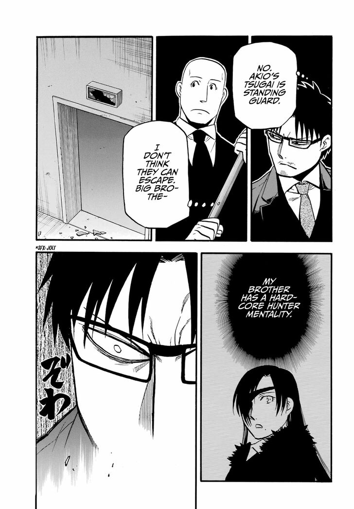 Read Yomi no Tsugai en Manga Online