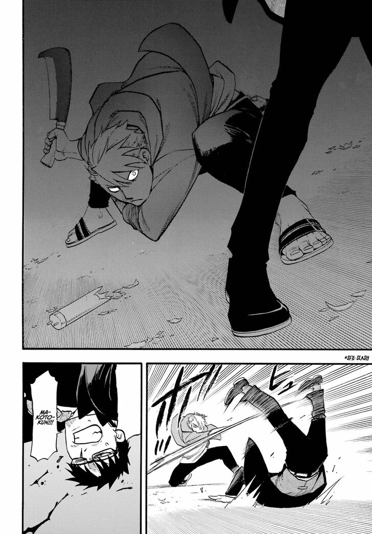 Read Yomi no Tsugai en Manga Online