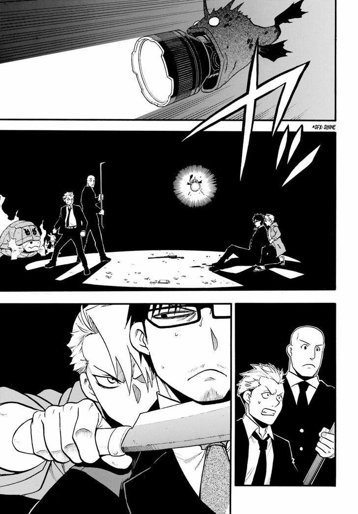 Read Yomi no Tsugai en Manga Online