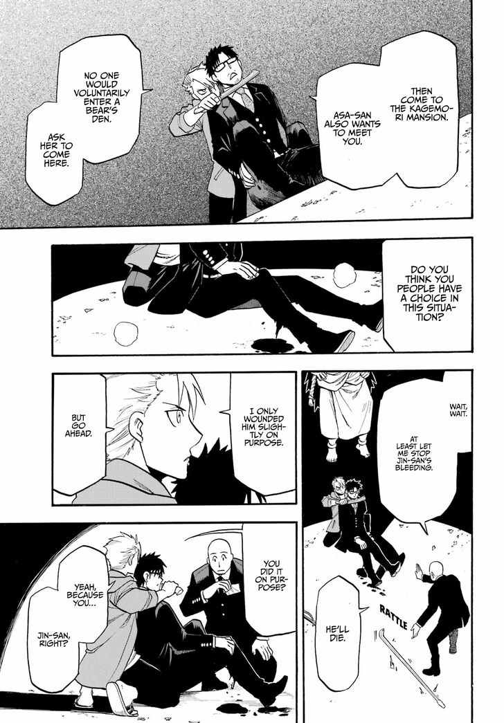 Read Yomi no Tsugai en Manga Online