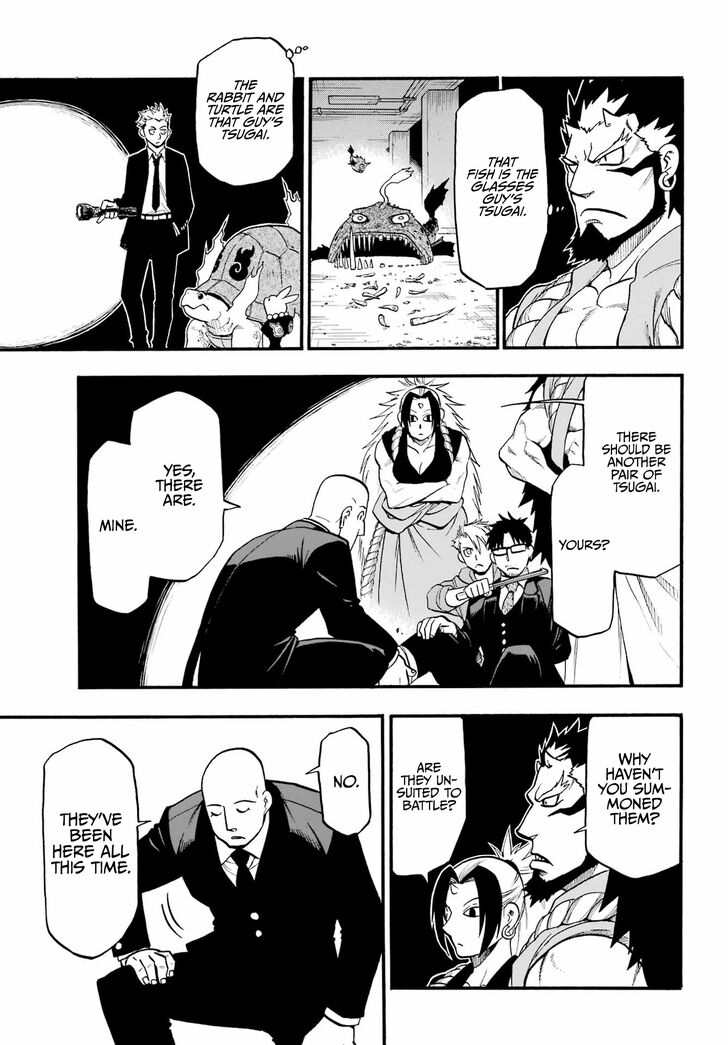 Read Yomi no Tsugai en Manga Online