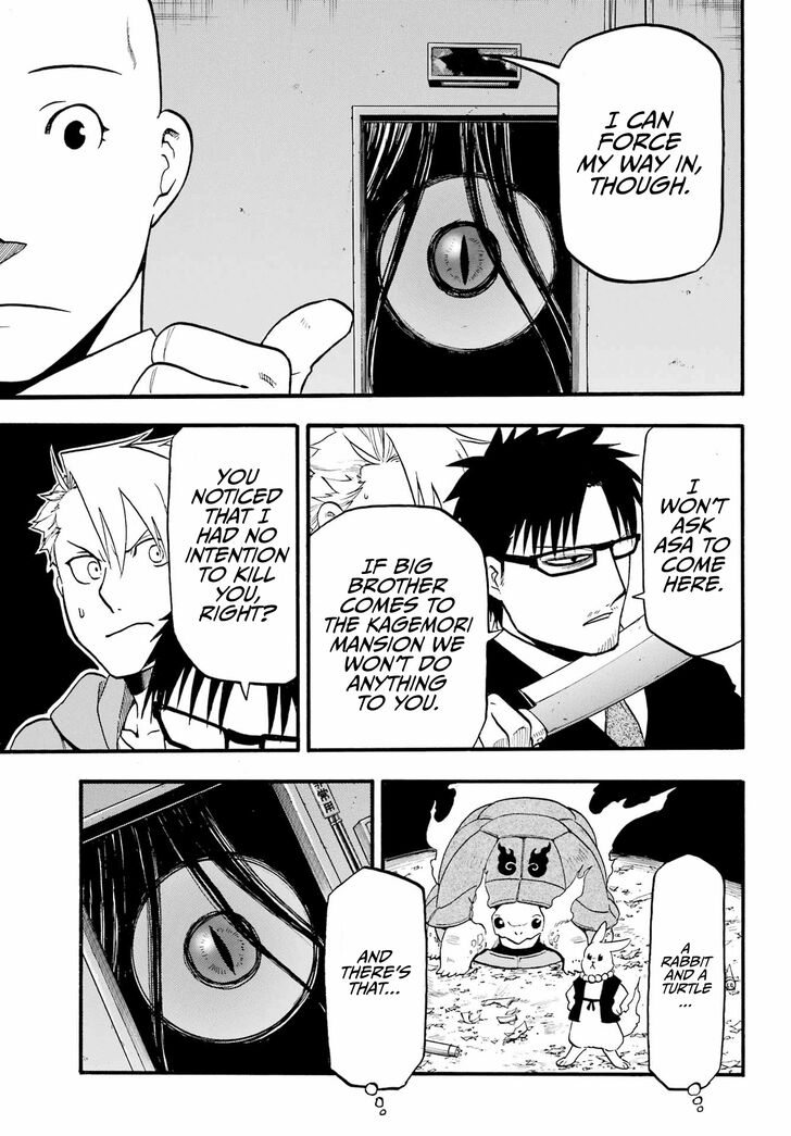 Read Yomi no Tsugai en Manga Online